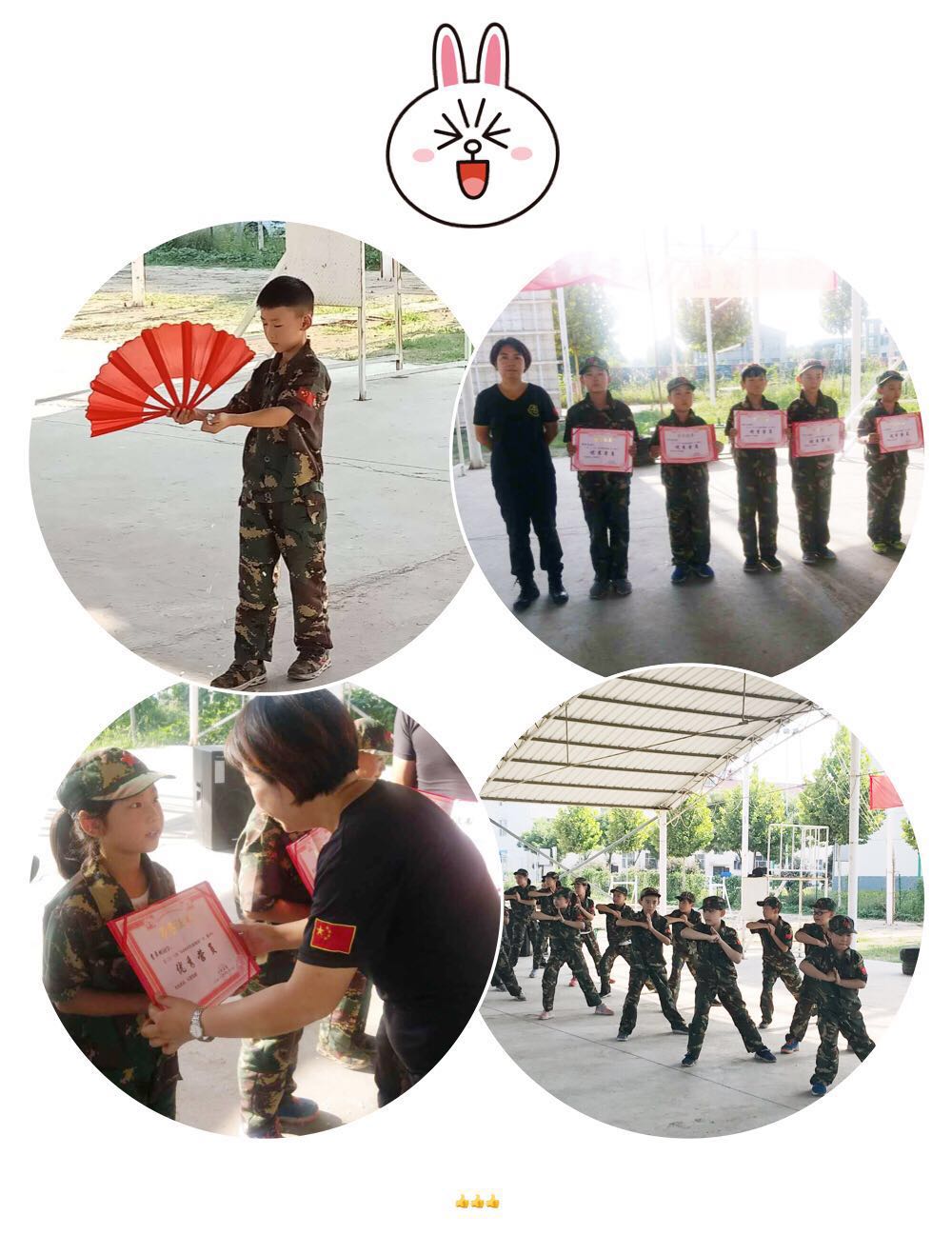 在训练中成长，在活动中独立