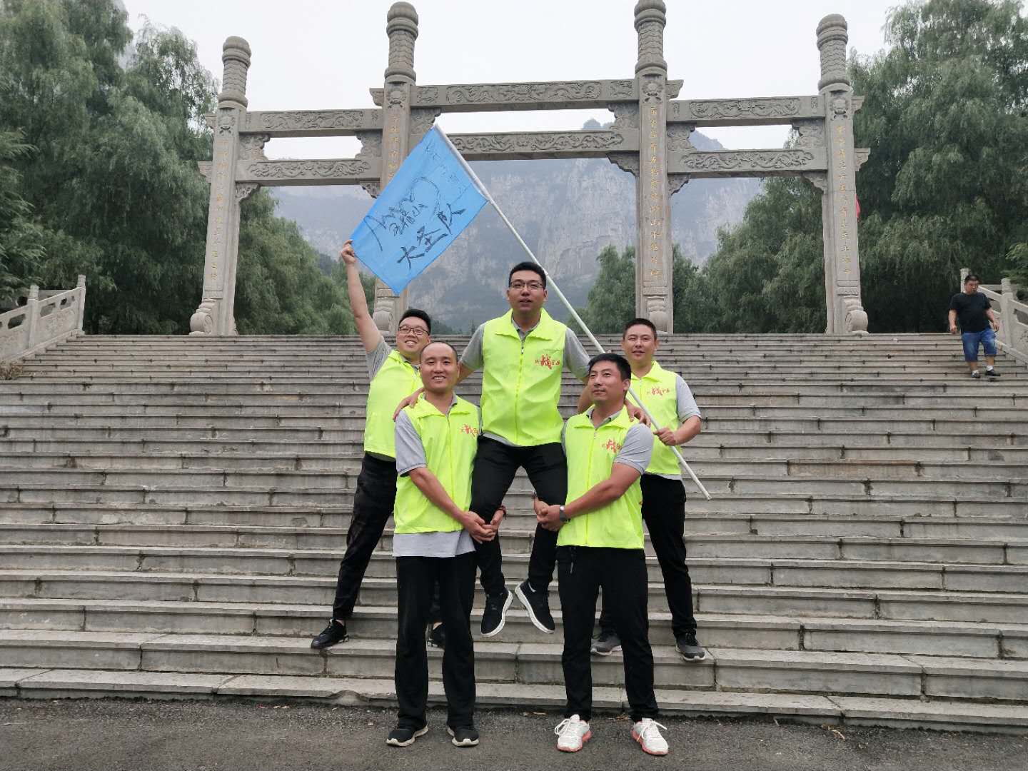 百业百景团建PK大赛