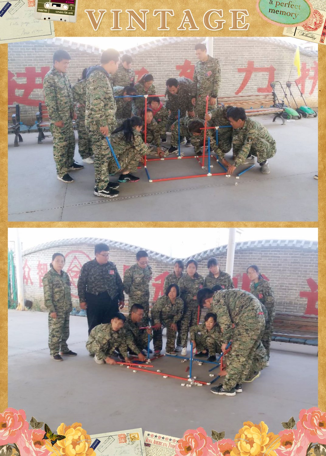 美丽乡村拓展培训