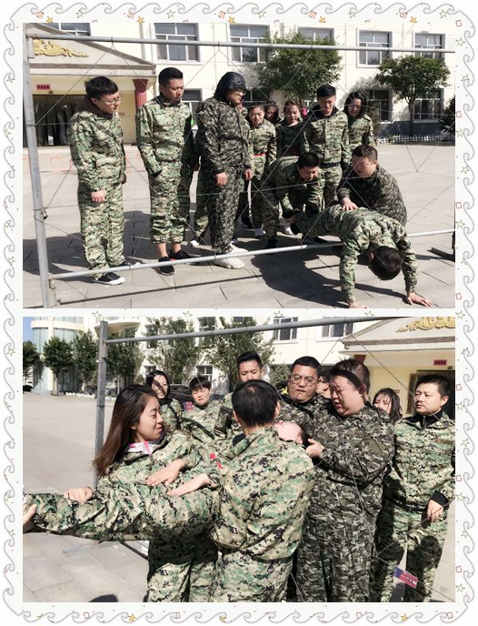 美丽乡村拓展培训