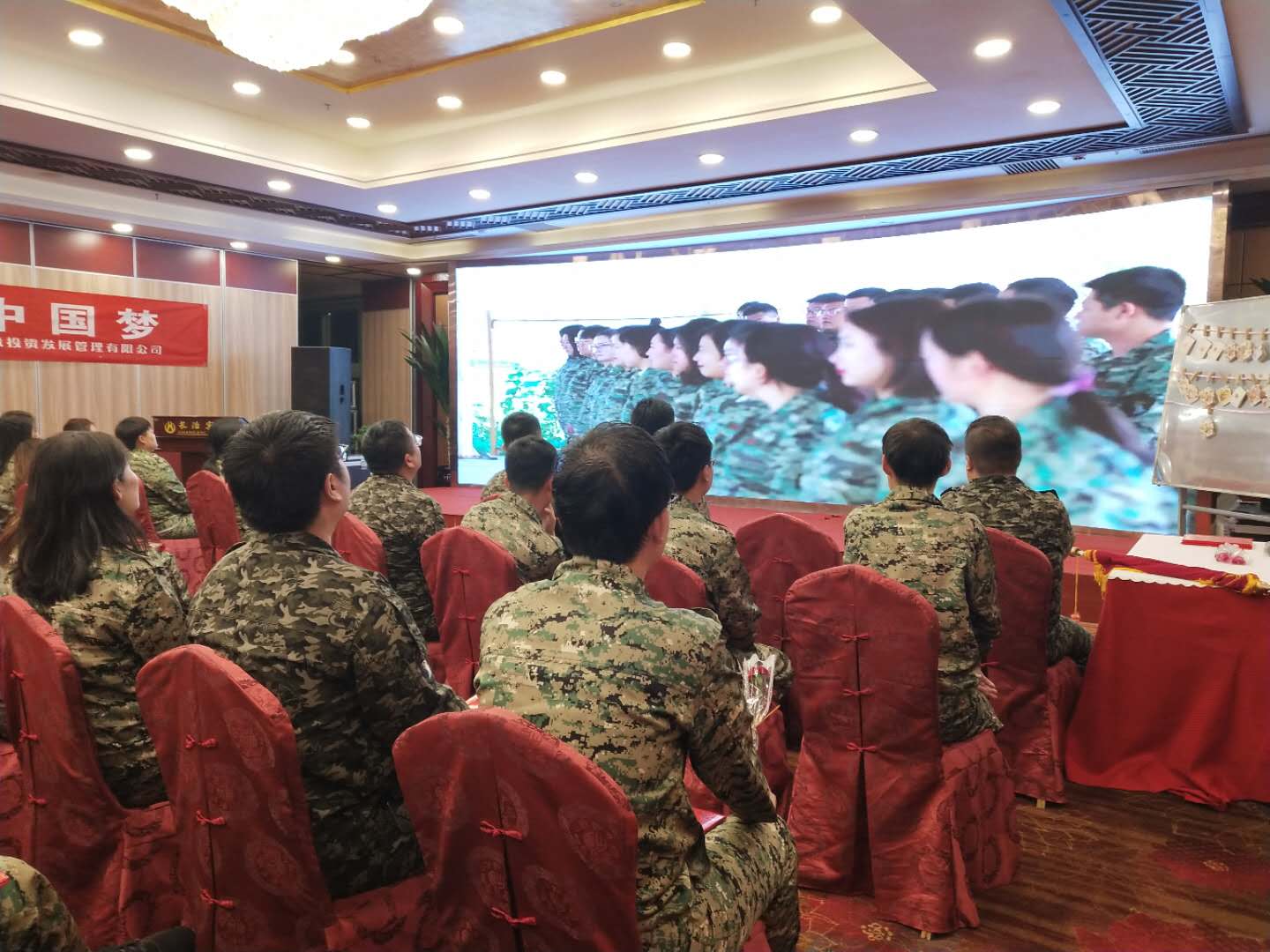 美丽乡村拓展培训