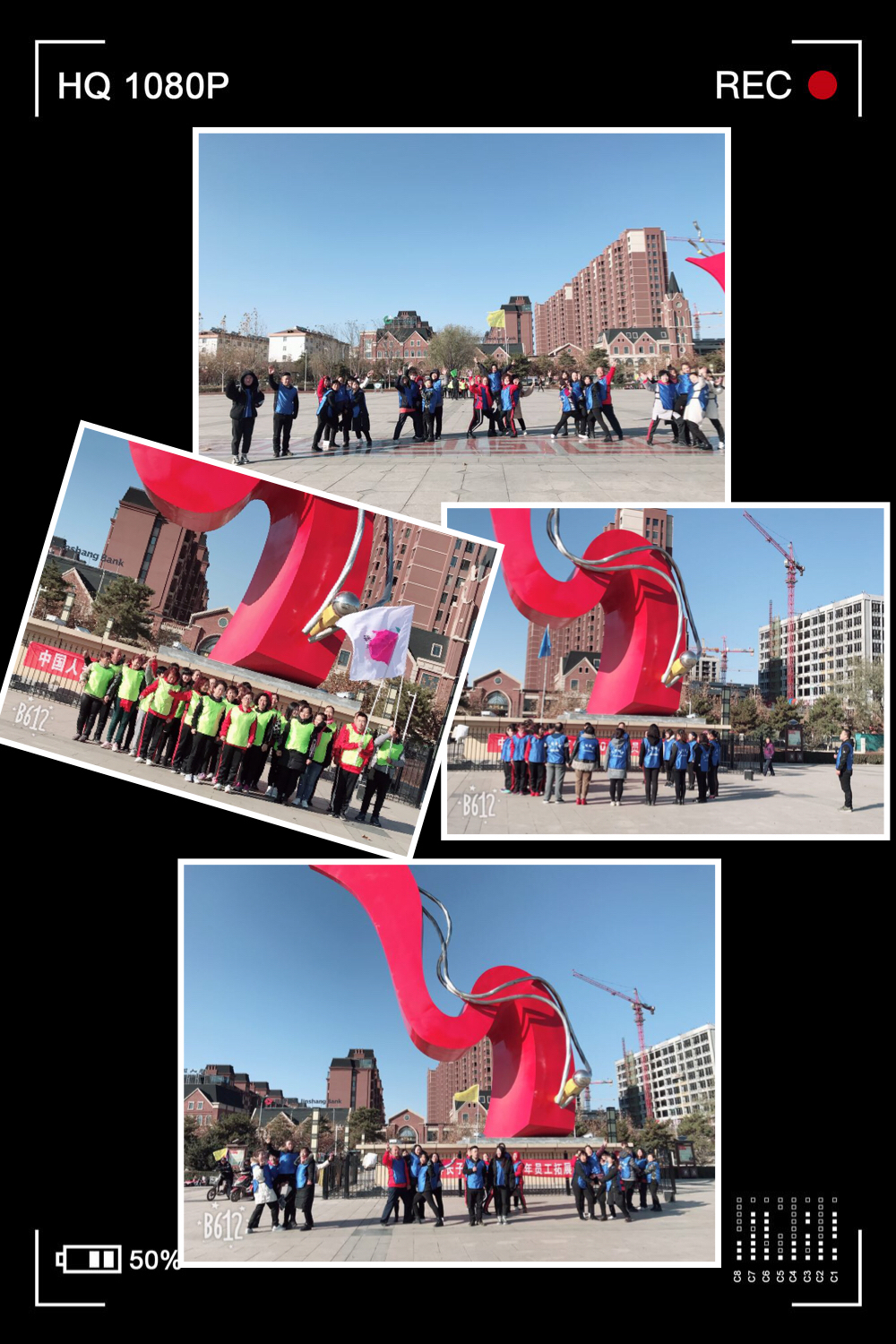 中国人寿长子支公司2018年员工拓展训练营