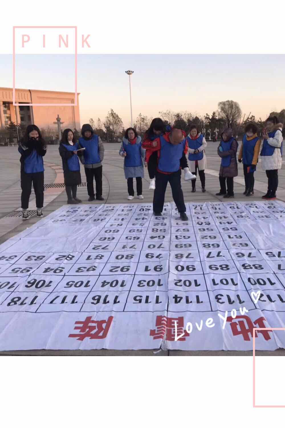 中国人寿长子支公司2018年员工拓展训练营