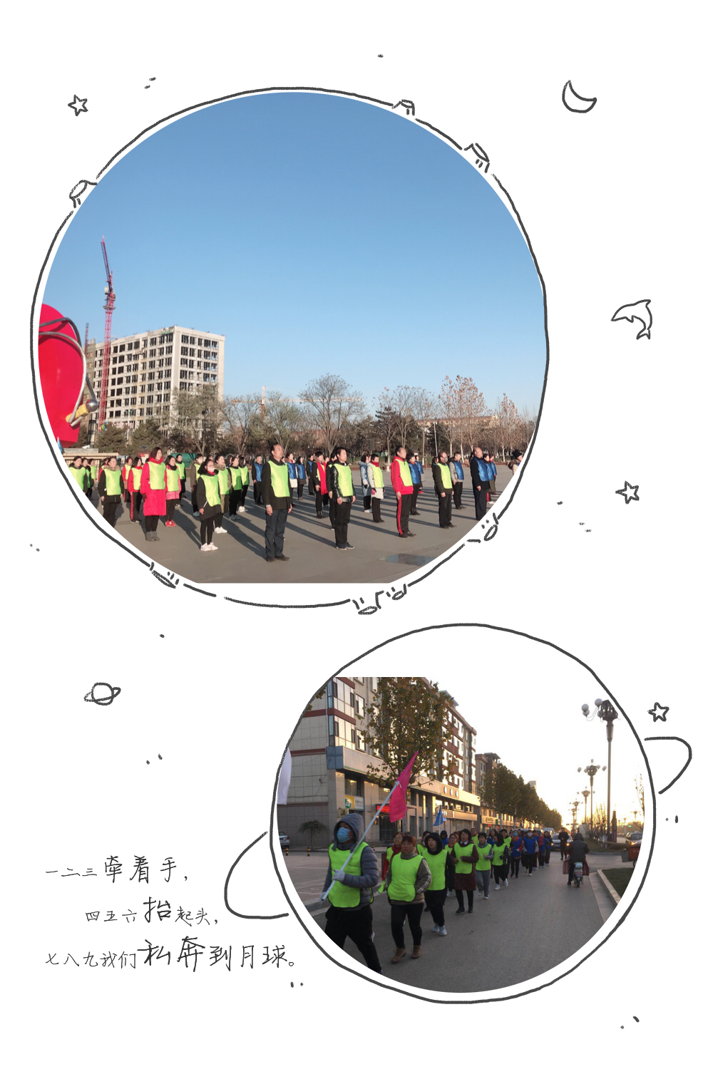 中国人寿长子支公司2018年员工拓展训练营
