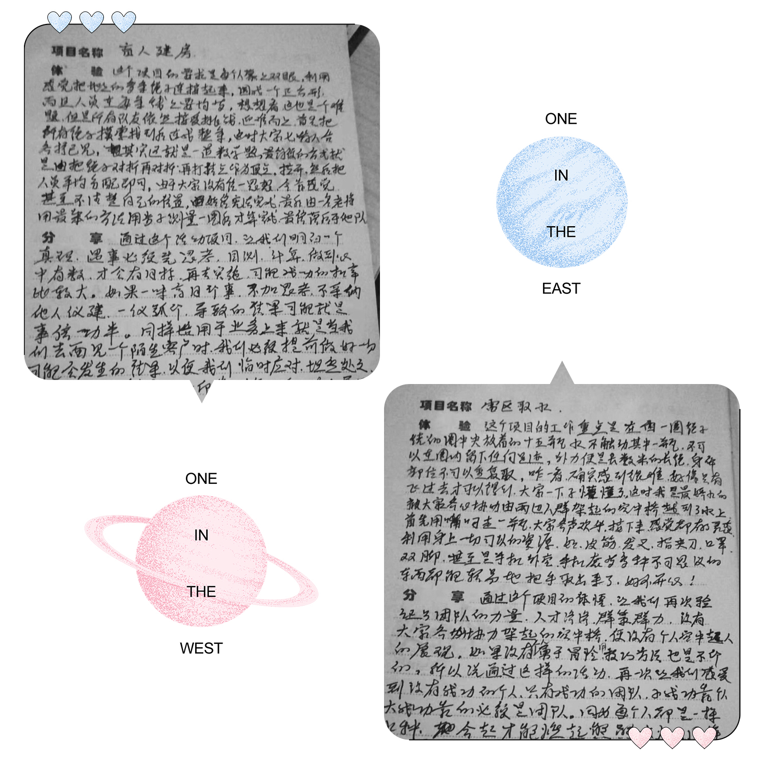 中国人寿长子支公司2018年员工拓展训练营