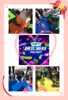 安利长治分公司主题拓展培训