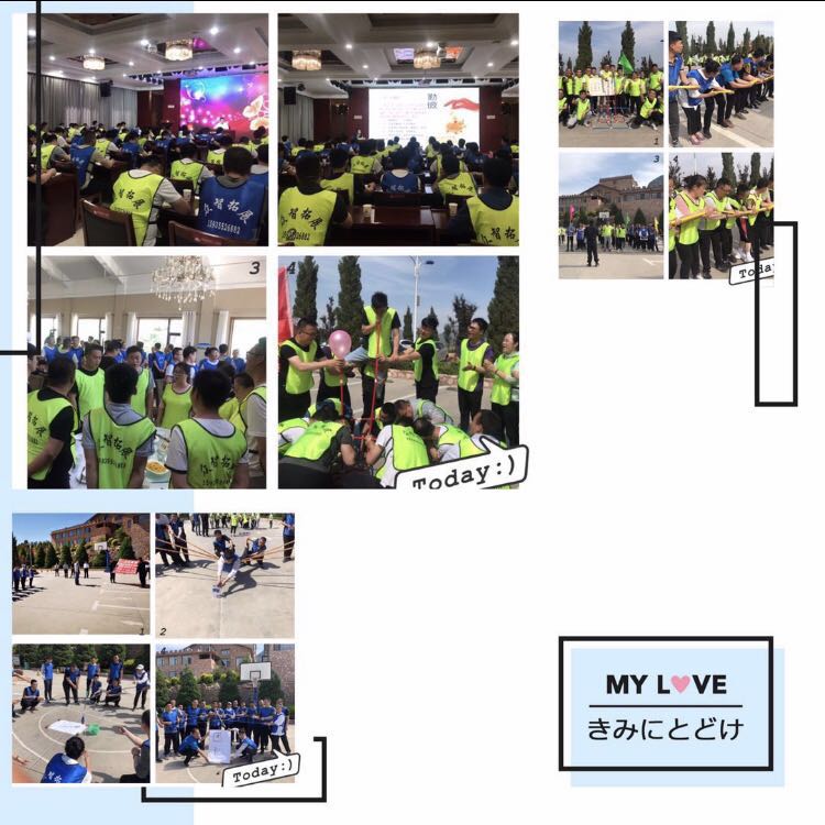 山西潞宝集团年轻后备干部拓展训练营
