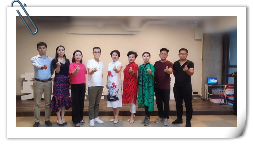 一分私学职业素养主题培训