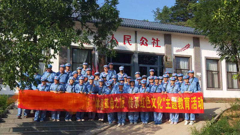 某医疗单位开展＂体验革命之旅 传承红色文化＂主题教育活动