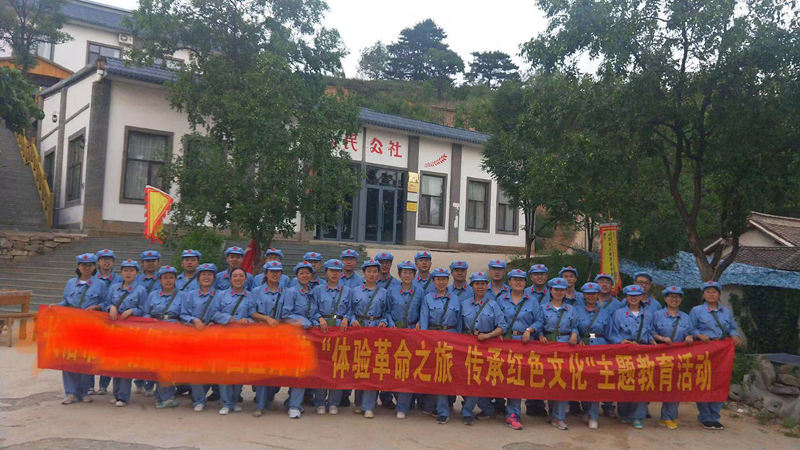 某医疗单位开展＂体验革命之旅 传承红色文化＂主题教育活动