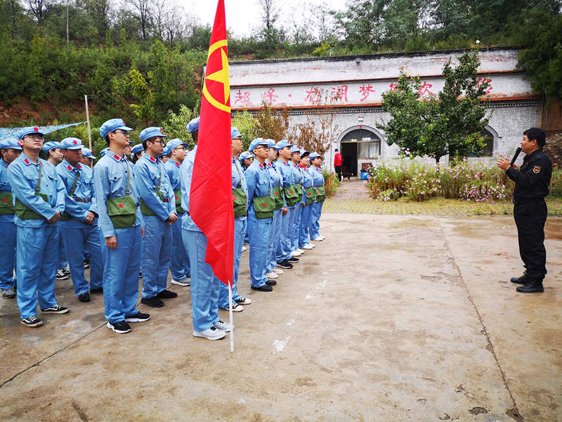 潞安工程公司团员青年爱国主题拓展培训