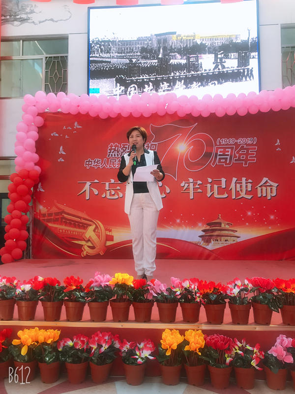 众智拓展公司和紫坊老年公寓的老人们共同欢度祖国七十华诞