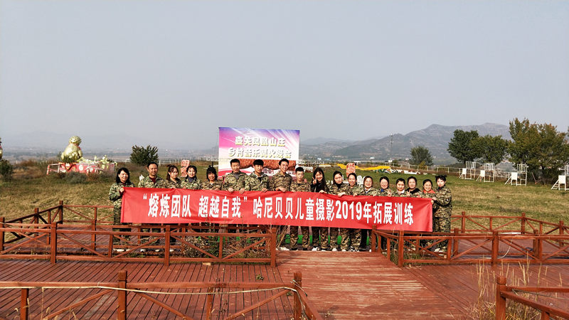 哈尼贝贝儿童摄影拓展训练营