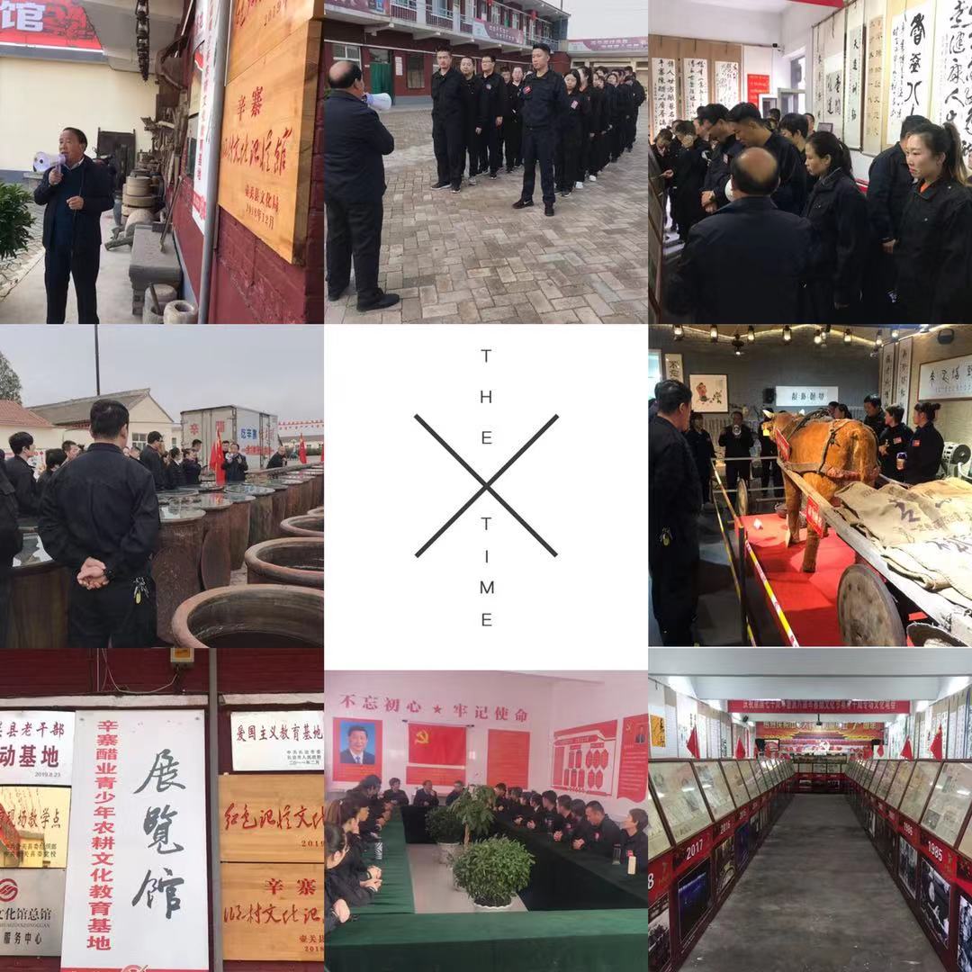 长治大辛庄农场有限公司拓展培训圆满结束?