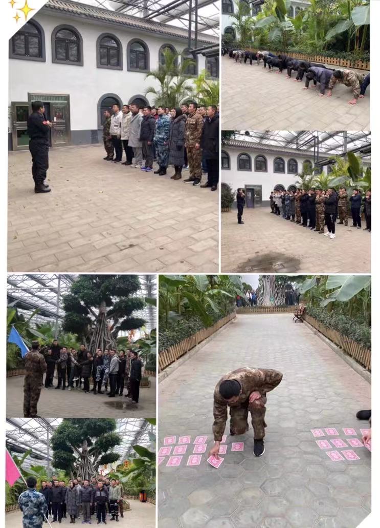 退役军人适应性培训之素质拓展训练