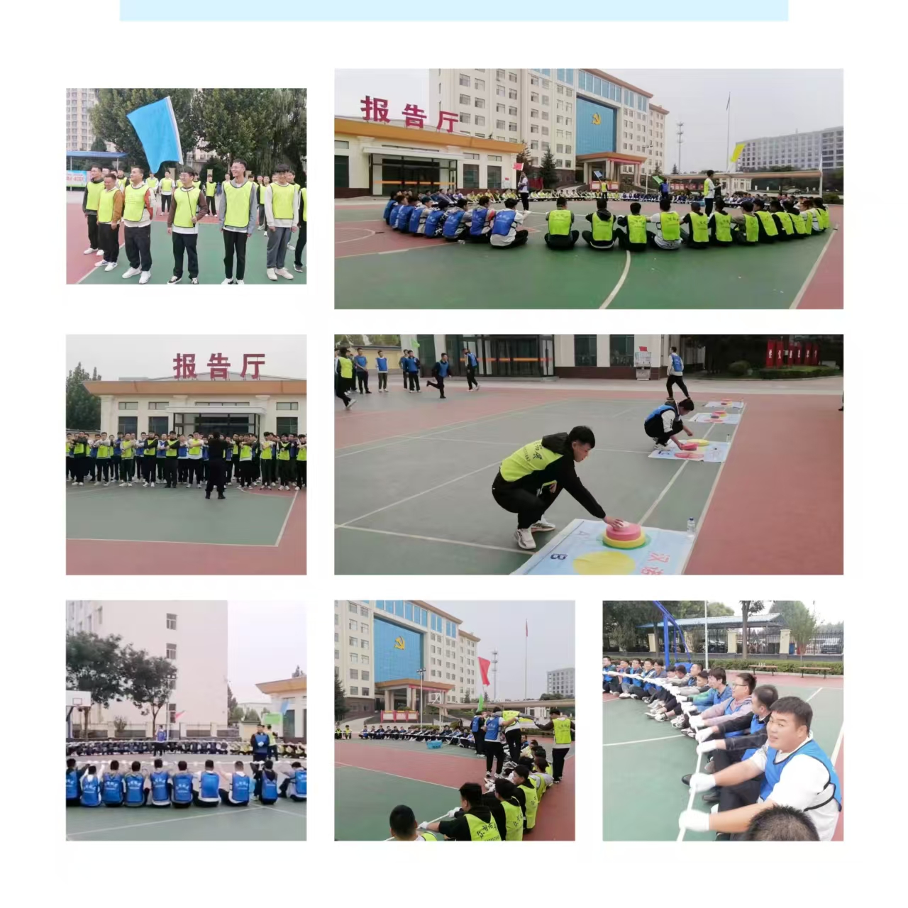 2024晋能新员拓展培训2.jpg