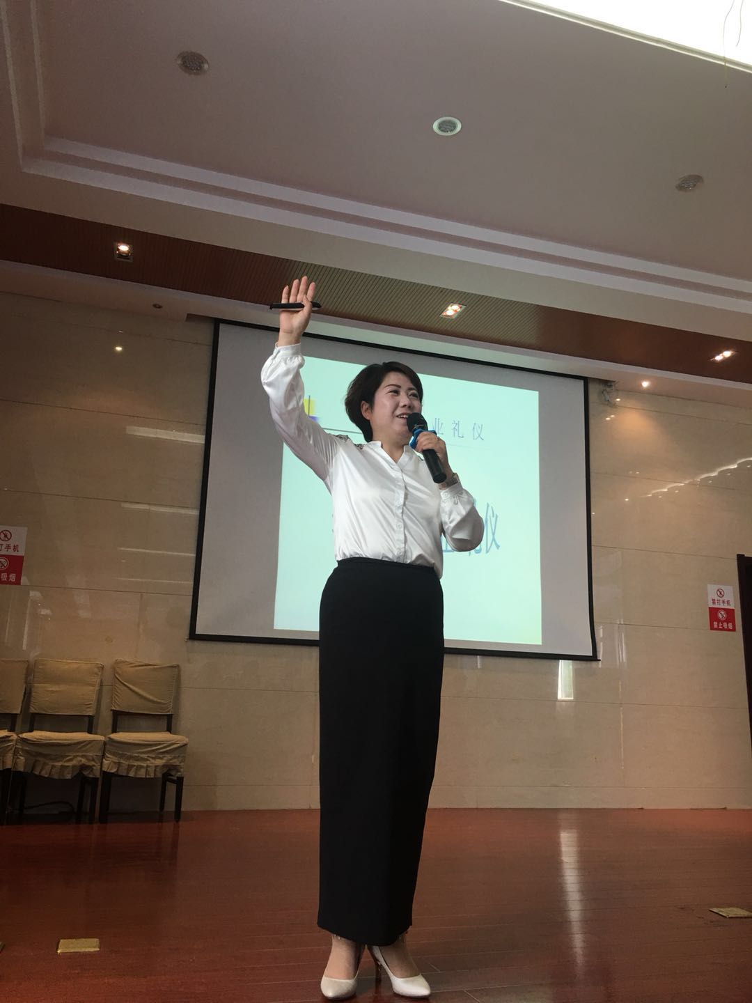 长治市人民医院护士礼仪培训