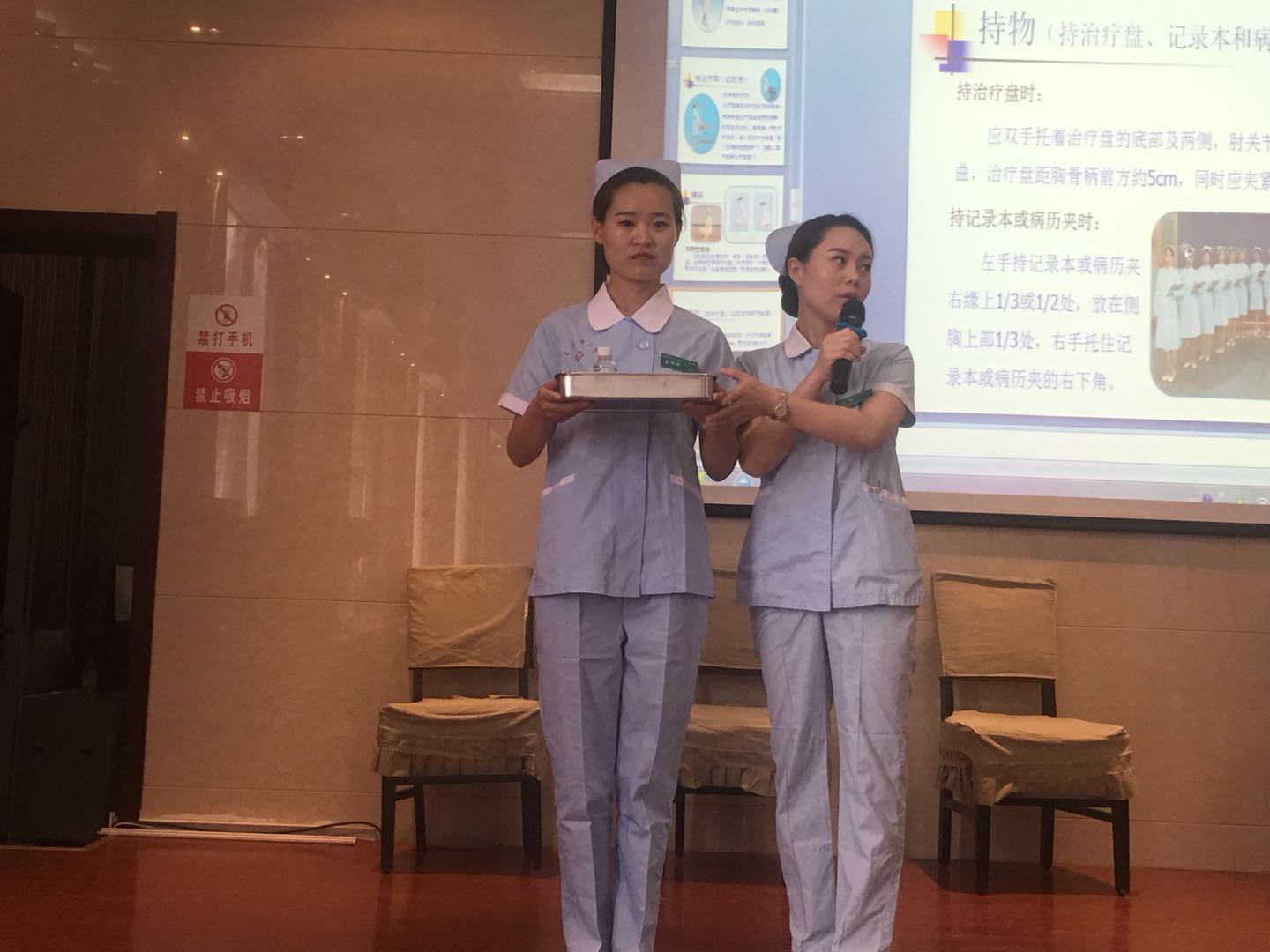 长治市人民医院护士礼仪培训