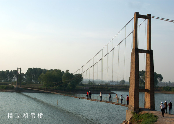 精卫湖