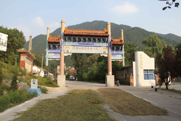 太岳山森林公园