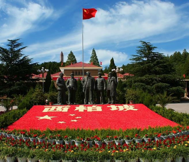 党建教育培训基地(西柏坡)