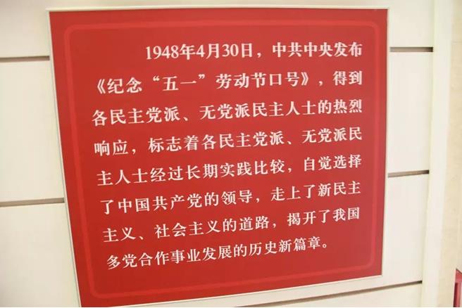 党建教育培训基地(西柏坡)